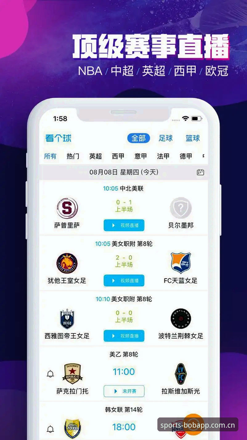 贝博体育平台的7大实用功能详解：从赛事投注到APP下载，老用户教你避坑
